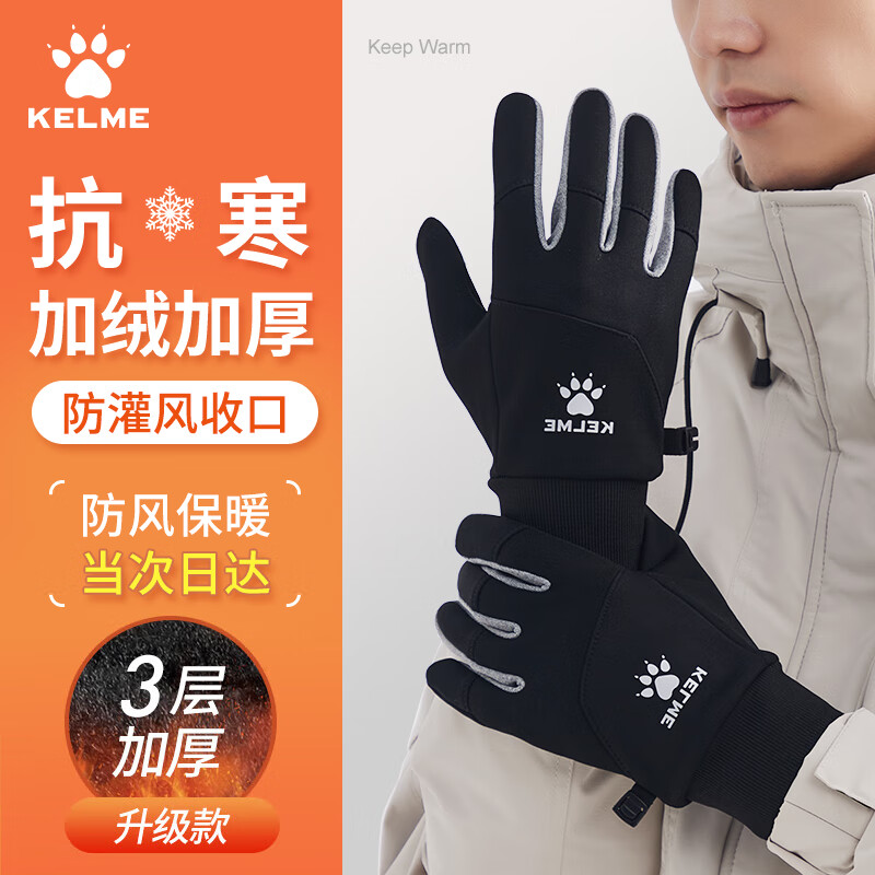 什么牌子的健身手套好_冬季手套哪个品牌好 推荐几款性价比型号 京东京造李宁永久特步偶森匹克卡尔美