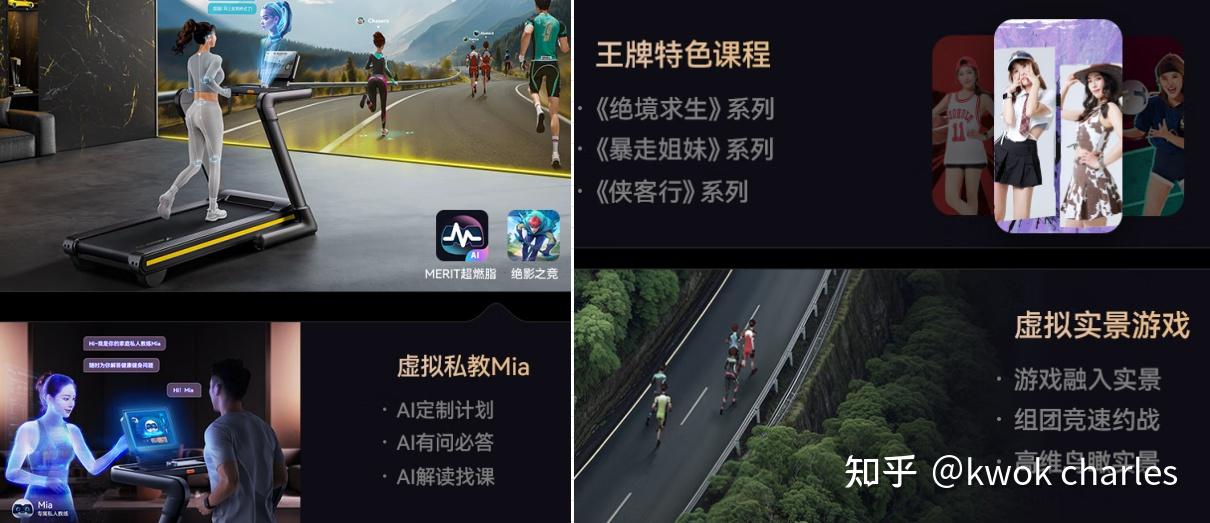 跑步机选购指南_跑步的正确姿势分解图_持续马力