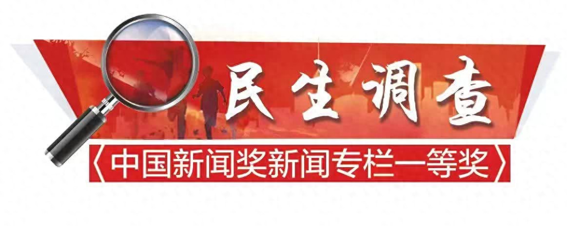 pg棋牌 社区健身器怎么都成了“压腿神器”