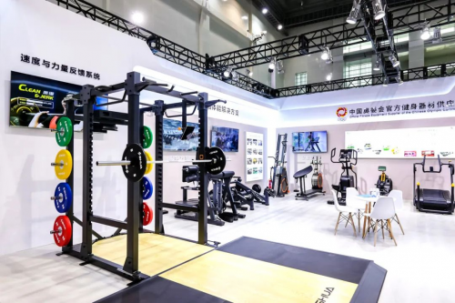 舒华综合训练器_科技赋能体育强国_全国体育科学大会舒华体育