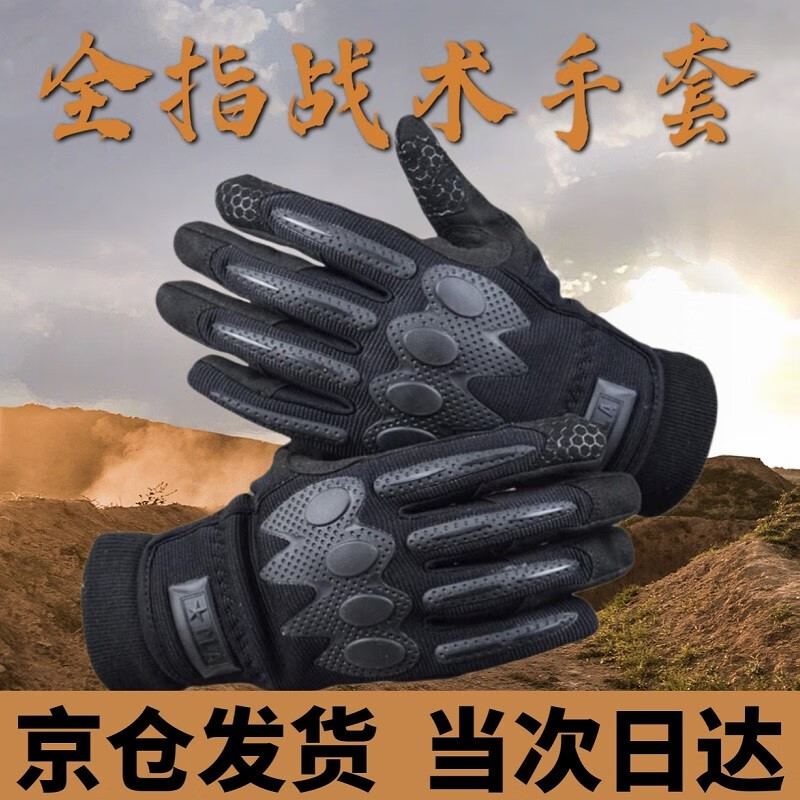 战术手套排行榜前十品牌_优质战术手套品牌推荐_什么牌子的健身手套好