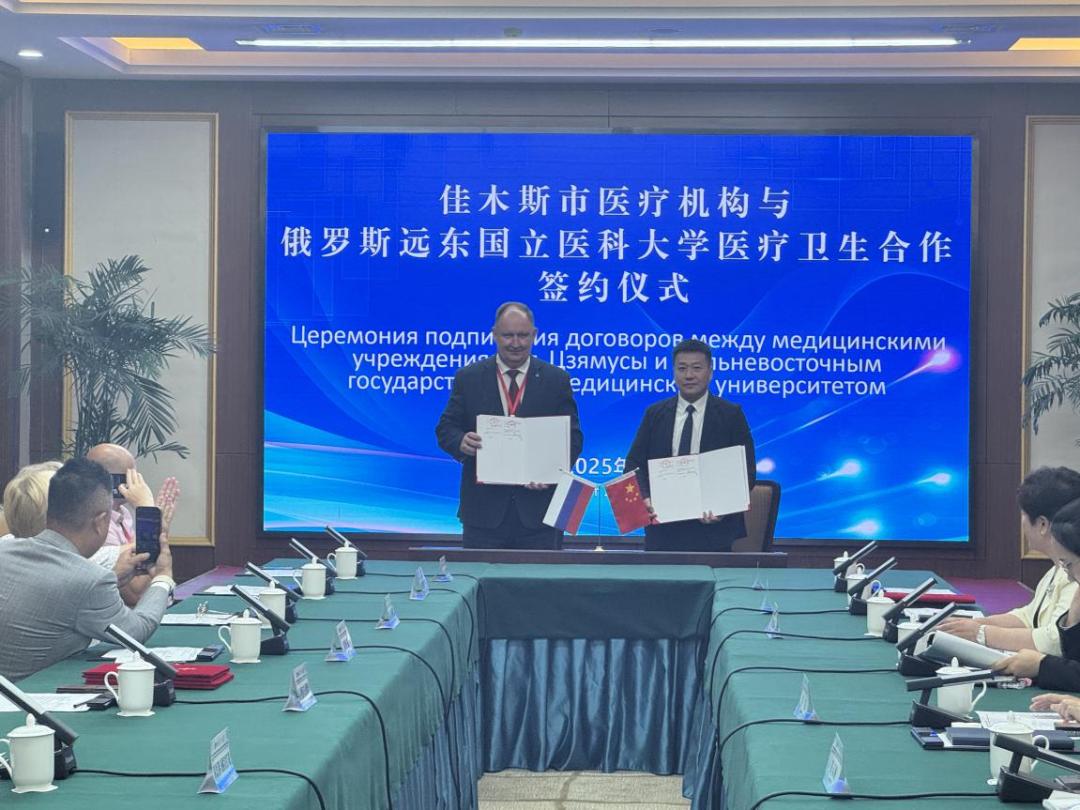 佳木斯大学附属口腔医院数字化种植技术交流_佳木斯附属第二医院_佳木斯市与俄罗斯远东国立医科大学医疗卫生合作