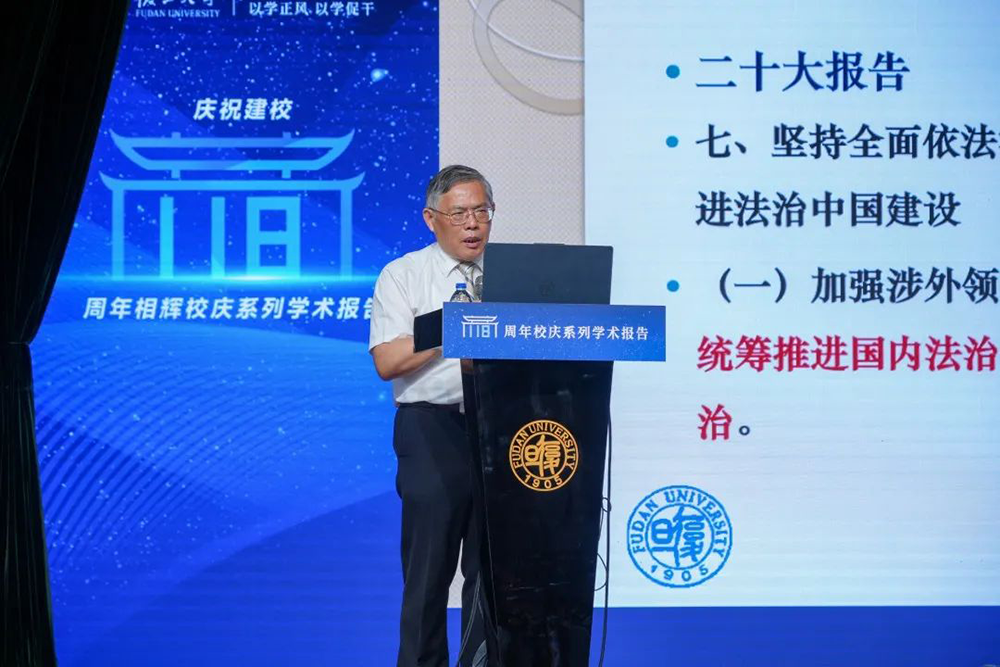 pg电子麻将胡了 国内法治、涉外法治和国际法治有何机遇与挑战？法学教授深入剖析