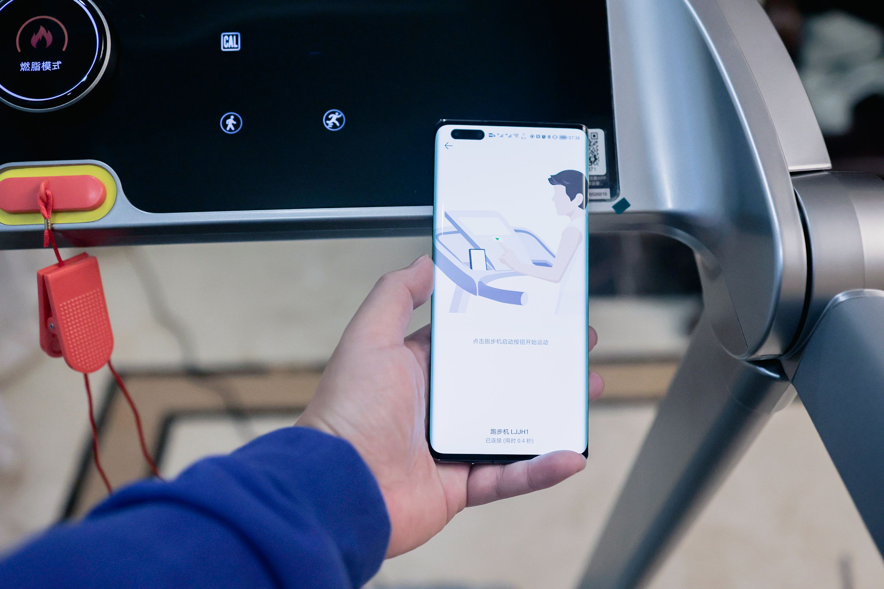 荣耀亲选磁悬浮减震跑步机品质做工分析_荣耀亲选磁悬浮减震跑步机免安装收纳设计_什么牌子的家用跑步机好