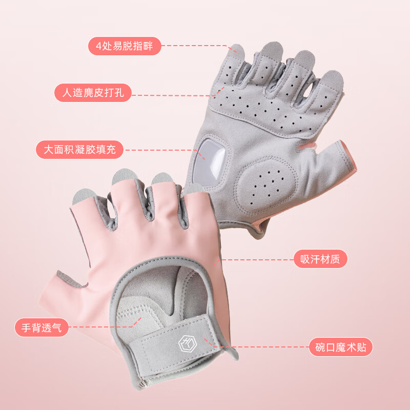 健身手套推荐_tmt健身w19专业手套_运动护手手套