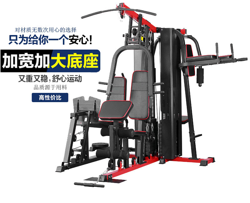 pg赏金女王单机版试玩平台 康宜综合力量训练器五人站 单位健身房大型组合健身器材