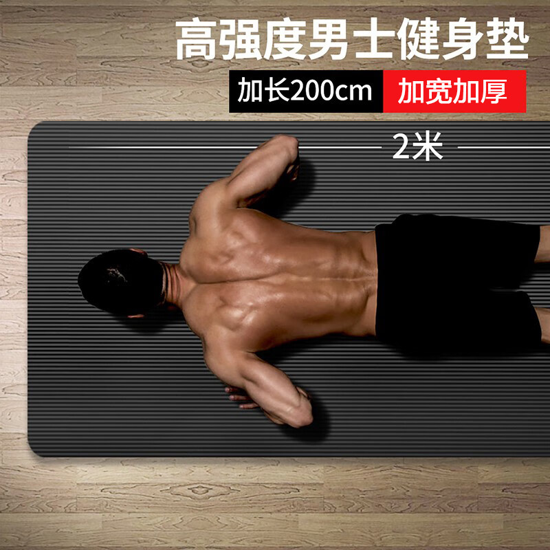 pg网赌软件下载 瑜伽垫哪个品牌性价比高？推荐yottoy、Keep、李宁等五款