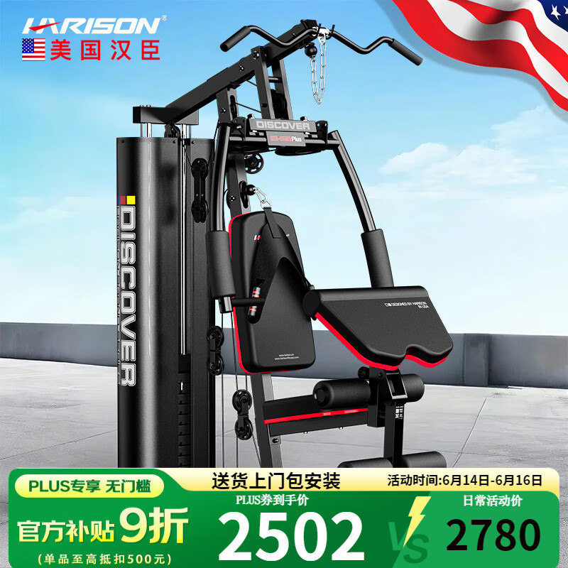 龙门式机体的优缺点_龙门综合训练器_龙门架训练器使用图解