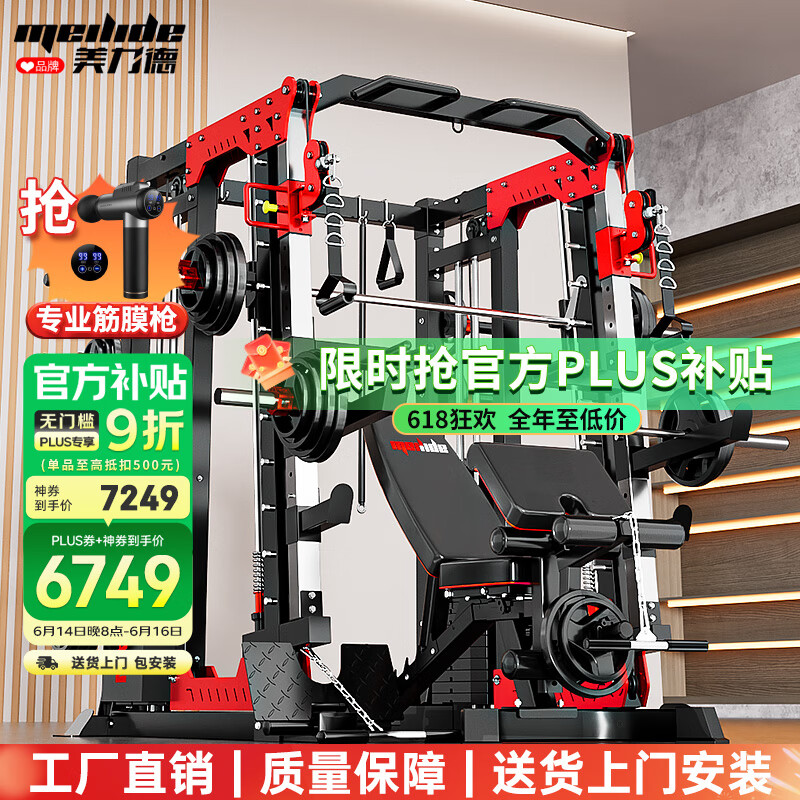 龙门式机体的优缺点_龙门综合训练器_龙门架训练器使用图解