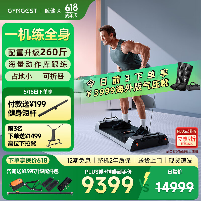 龙门综合训练器_龙门式机体的优缺点_龙门架训练器使用图解