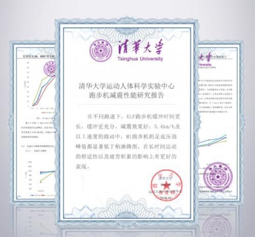 家用跑步机选购指南_什么牌子的家用跑步机好_亿健精灵ELF评测