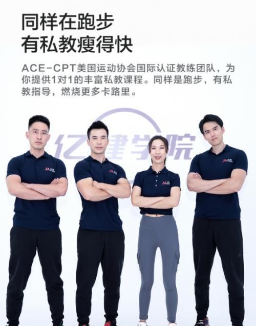 什么牌子的家用跑步机好_家用跑步机选购指南_亿健精灵ELF评测