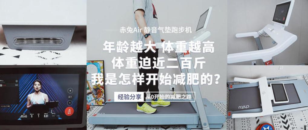 跑步机选购指南_什么牌子的家用跑步机好_35岁后如何通过跑步改善精神面貌