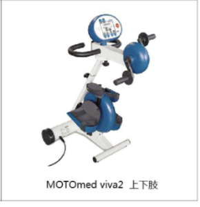 问鼎娱官网app下载入口 智能上下肢康复训练器