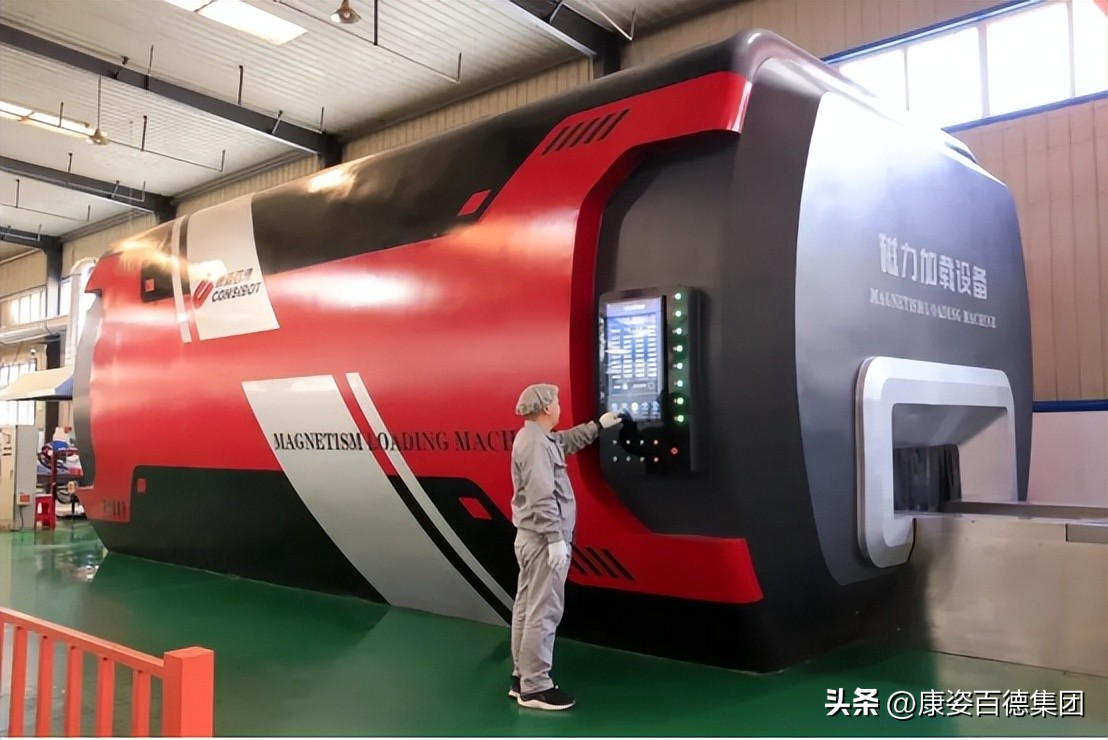 康姿百德第三套完整_健康中国战略 康姿百德科技创新 磁科技应用研发