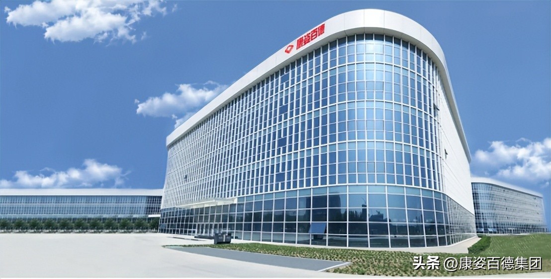 康姿百德第三套完整_健康中国战略 康姿百德科技创新 磁科技应用研发