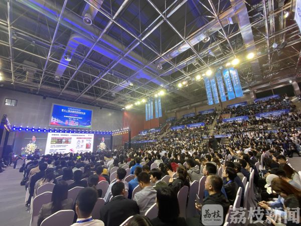 反重力跑步机 中国_体育黑科技亮相_全国体育科学大会