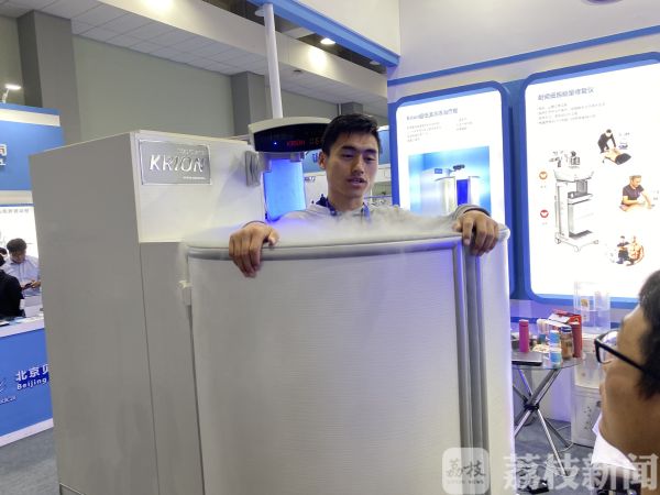 全国体育科学大会_体育黑科技亮相_反重力跑步机 中国