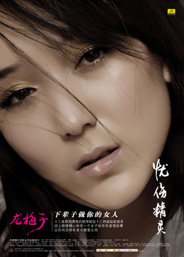 pg麻将胡了试玩平台 “下辈子做你的女人”，有多少感动可以重来