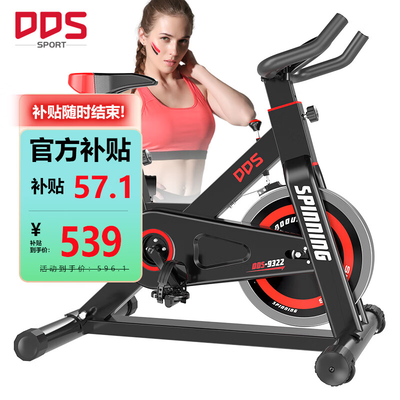pg娱乐电子游戏 家用动感单车哪款好用又实惠？9款高性价比健身车推荐