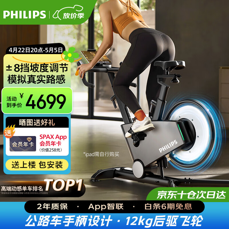 磁控与摩擦阻力区别_迪卡侬健身车_动感单车选购指南