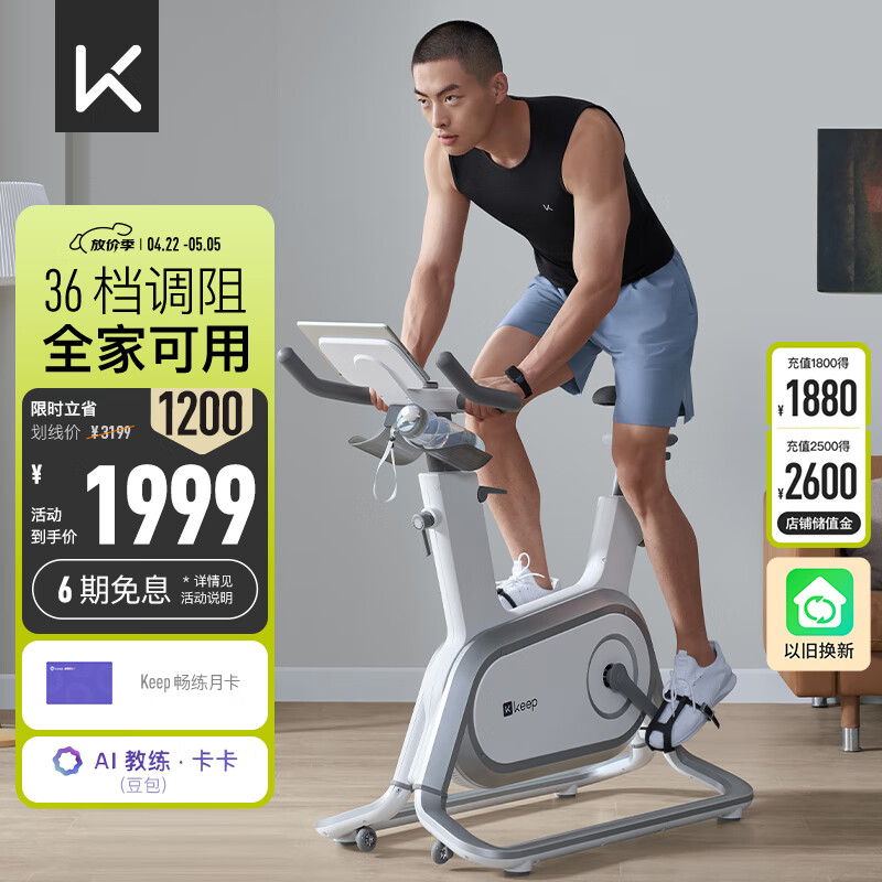 动感单车选购指南_迪卡侬健身车_磁控与摩擦阻力区别