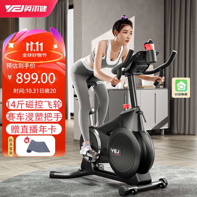 动感单车选购指南_迪卡侬健身车_2024年最佳家用智能健身车推荐