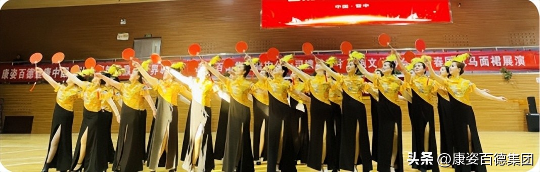 山西晋中康姿百德文艺汇演_康姿百德第三套完整_康姿百德元旦迎新春活动