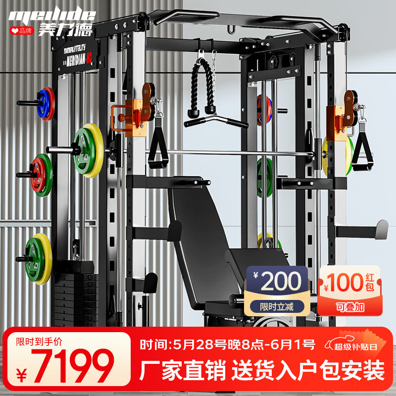 单人 综合训练器_家用健身器材推荐_综合训练器选购指南