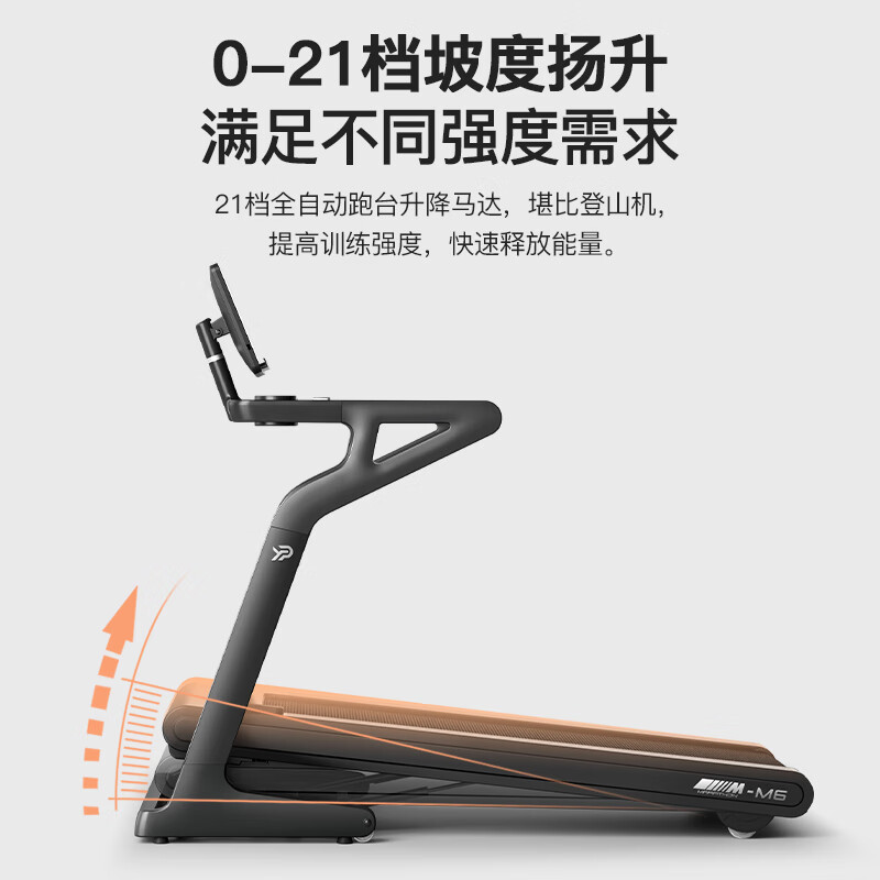 优质跑步机推荐 _一万元跑步机什么牌子好_