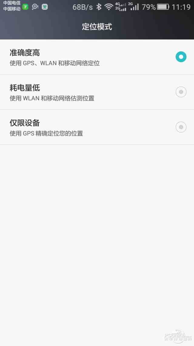 运动app