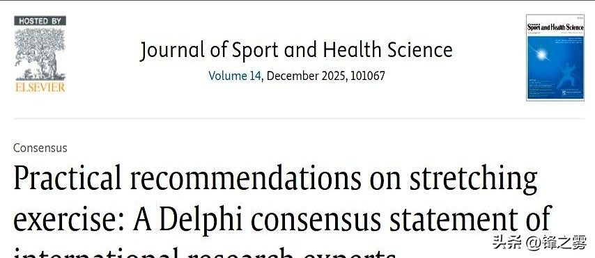 拉伸指南_瑜伽拉力带锻炼方法_运动后拉伸效果