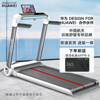 pg电子赏金试玩app 深度爆料：佑美U3H跑步机怎么样？性价比高！