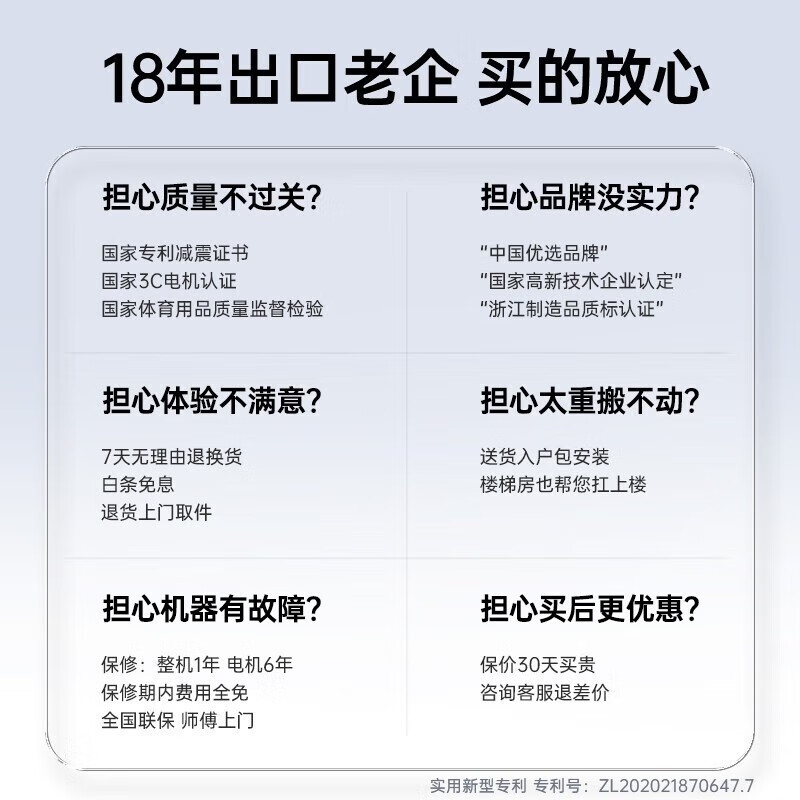 天猫跑步机什么牌子好_亿健ELX家用折叠走步机气囊减震技术_立久佳R8智能电动跑步机AI自适应空气减震