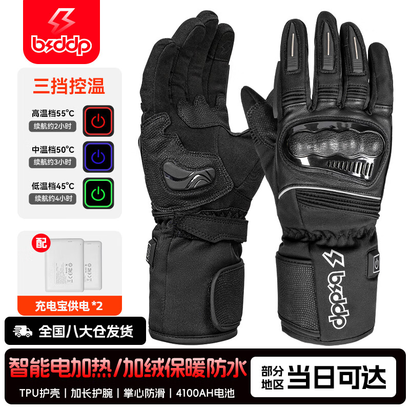 健身手套什么材质好_冬季骑行手套推荐_京东京造骑行手套评价