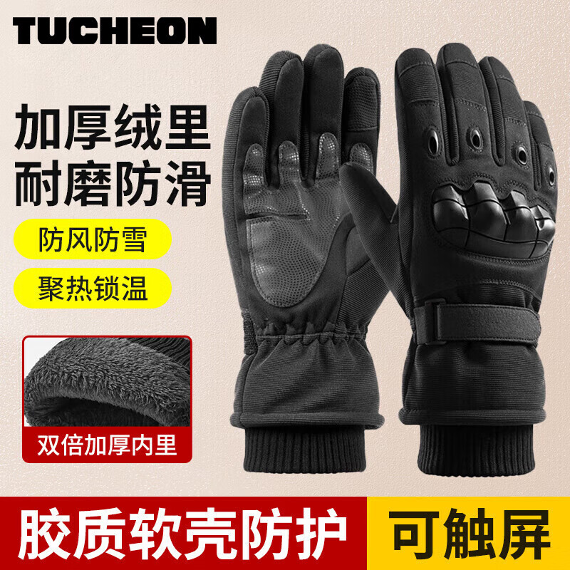 京东京造骑行手套评价_冬季骑行手套推荐_健身手套什么材质好