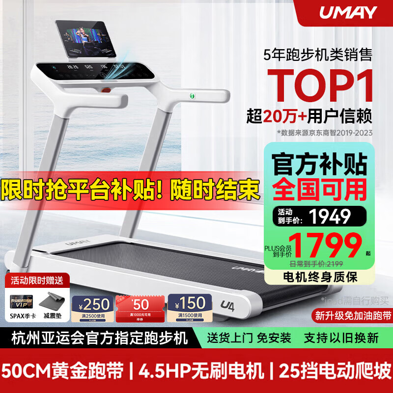 pg娱乐电子游戏 哪个品牌走步机好？盘点最值得推荐的十大品牌！