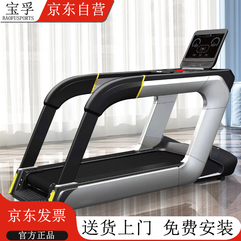 最佳跑步机品牌推荐_商务跑步机什么牌子好_家用跑步机品牌排名