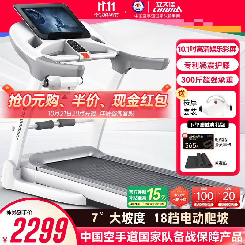 pg电子娱乐平台 跑步机哪个牌子质量好？推荐5款性价比高且用户好评的型号