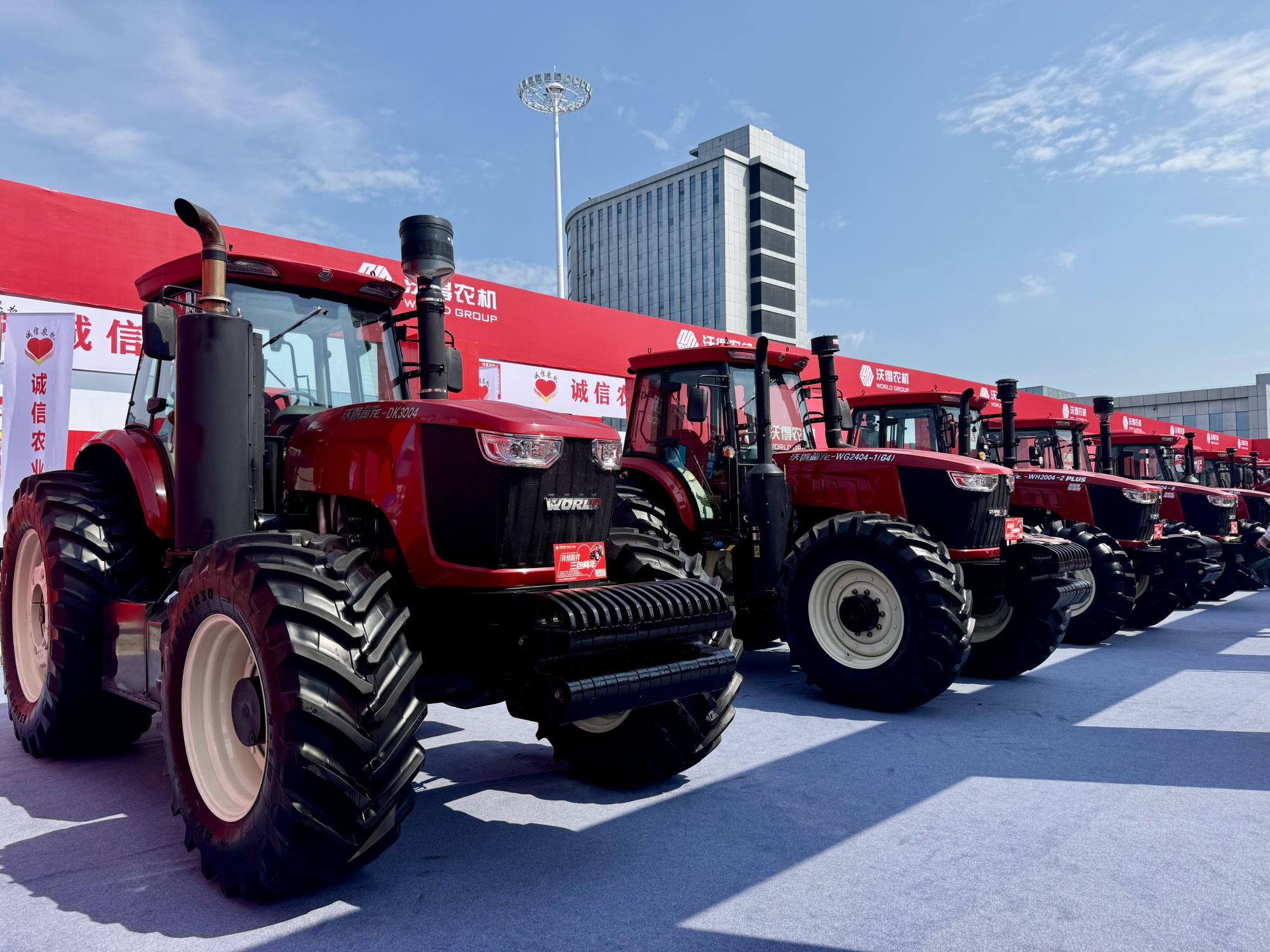 发展农机新质生产力_佳木斯农机经销商名单_打造向北开放新高地