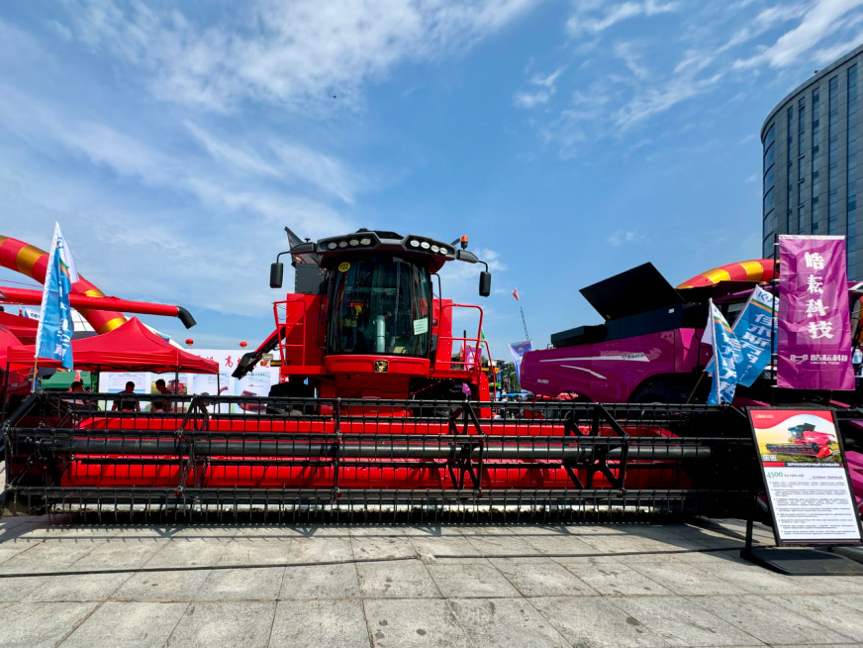 打造向北开放新高地_发展农机新质生产力_佳木斯农机经销商名单