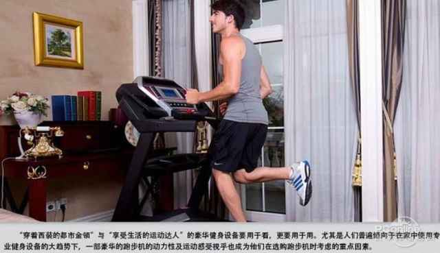 pg娱乐电子游戏 家用跑步机什么牌子好 中国十大跑步机品牌