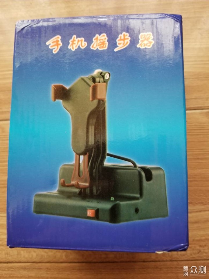 问鼎赏金女王pg官网入口下载手机版安 手机摇步器是什么鬼：测评+拆解