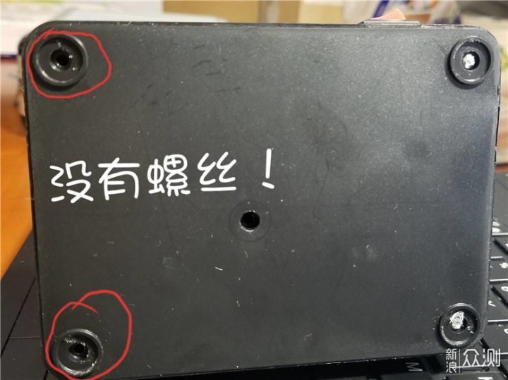 手机摇步器是什么鬼——测评+拆解_新浪众测