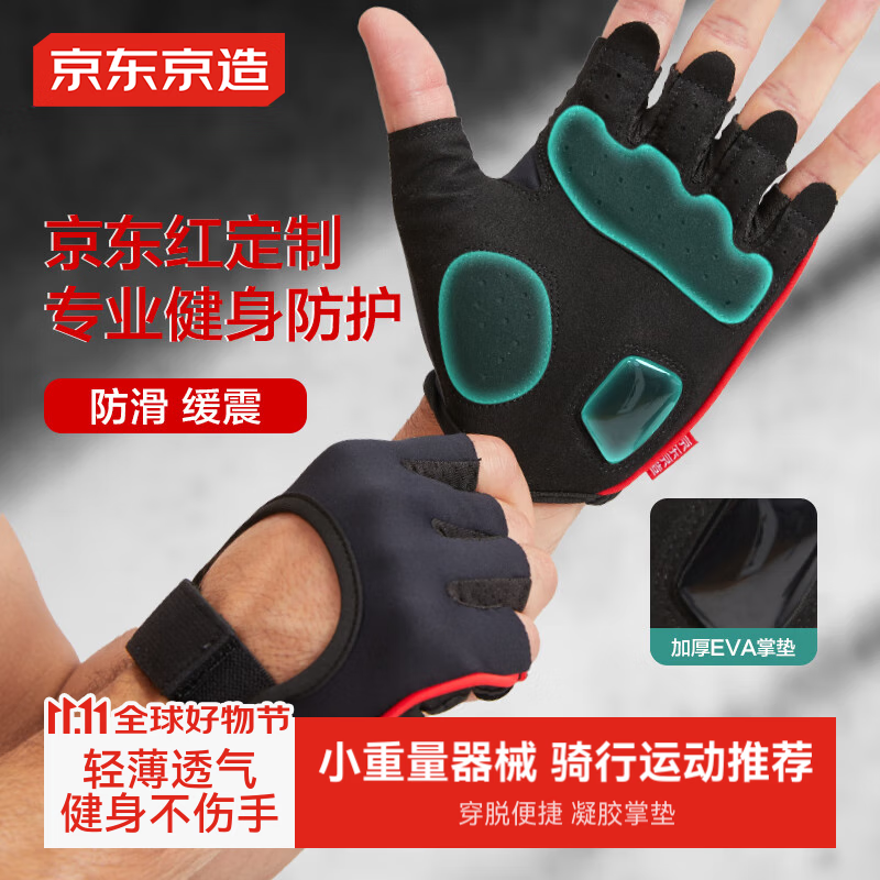 健身手套品牌对比_tmt健身手套怎么样_高品质运动手套推荐