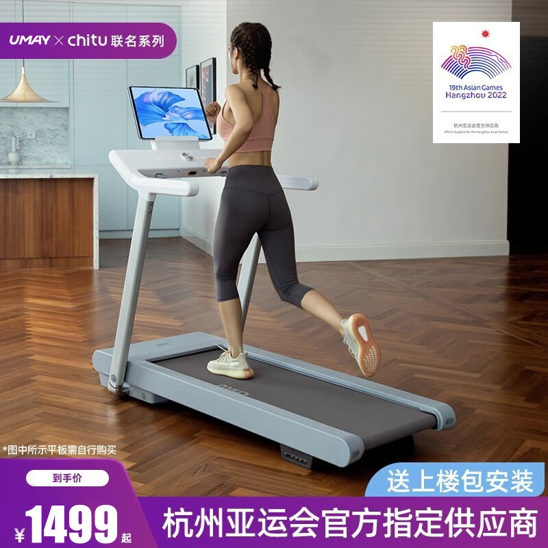 pg棋牌 跑步机品牌排行前十名，这10款高效静音，运动体验更佳