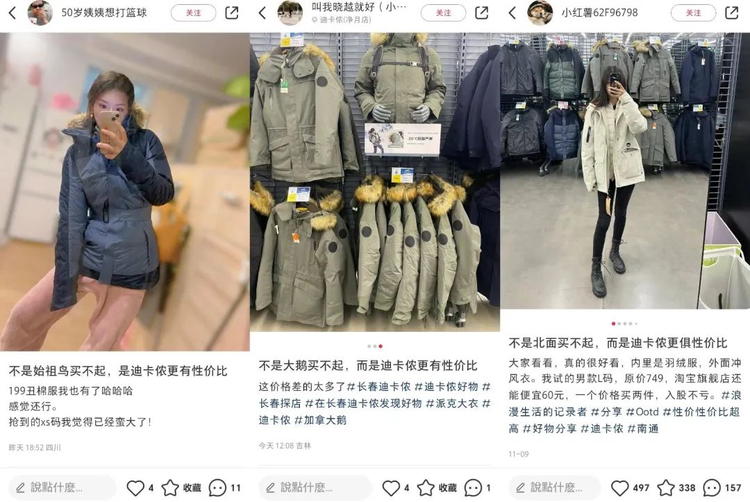 迪卡侬性价比产品 寒潮销售火爆 迪卡侬品牌形象提升_迪卡侬 健身手套