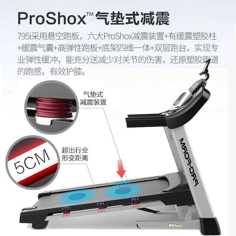 pg电子麻将胡了 跑步机买哪个品牌比较好用？2024年跑步机主流品牌前十名推荐