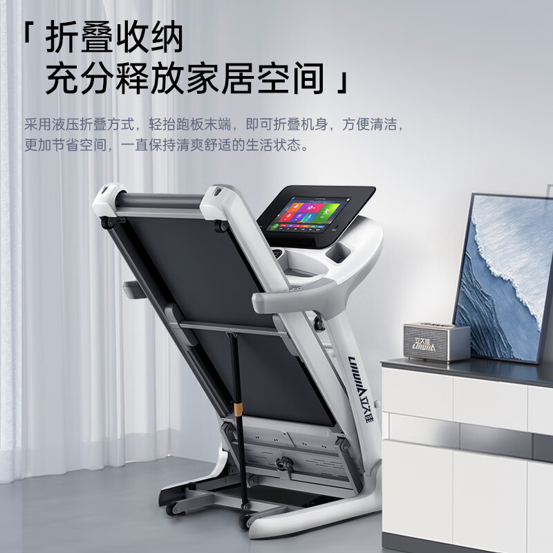 2024年跑步机选购指南_家用跑步机品牌推荐_网上买什么牌子跑步机好?