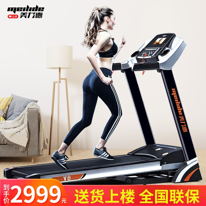 网上买什么牌子跑步机好?_2024年跑步机选购指南_家用跑步机品牌推荐